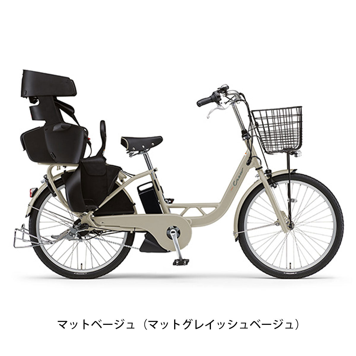 ヤマハ PAS Crew 2024 子供乗せ電動自転車 15.8Ah 24インチ – FRAME shop