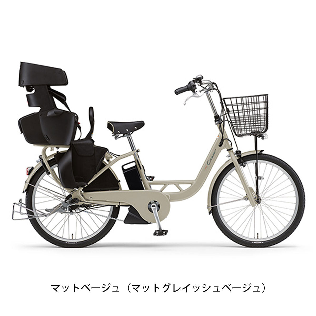 ヤマハ PAS Crew 2024 子供乗せ電動自転車 15.8Ah 24インチ