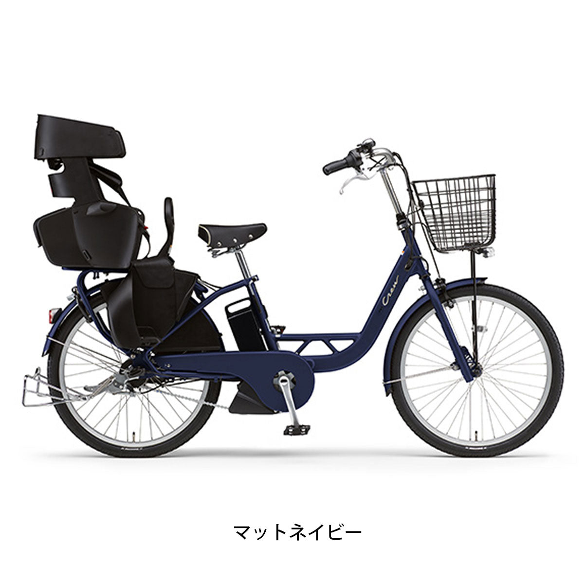 ヤマハ PAS Crew 2024 子供乗せ電動自転車 15.8Ah 24インチ – FRAME shop