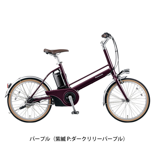 パナソニック 電動自転車 アシスト自転車 限定特価 Jコンセプト Panasonic 20インチ 12Ah 内装3段変速