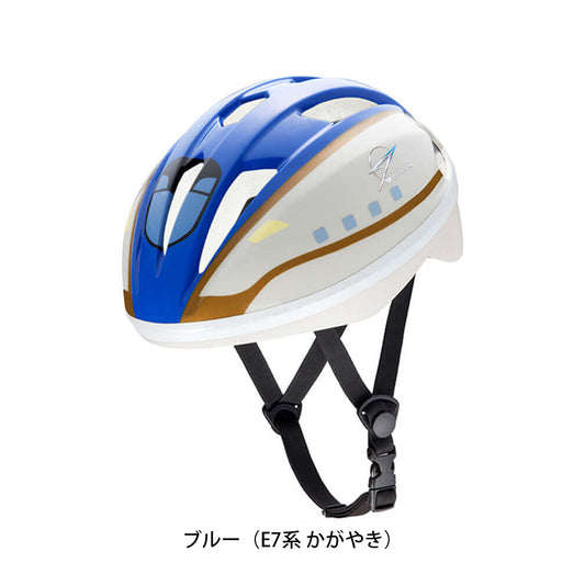 アイデス 自転車 子供用ヘルメット キッズヘルメットS 新幹線 アイデス ides 53-56cm Shinkansen Helmet id