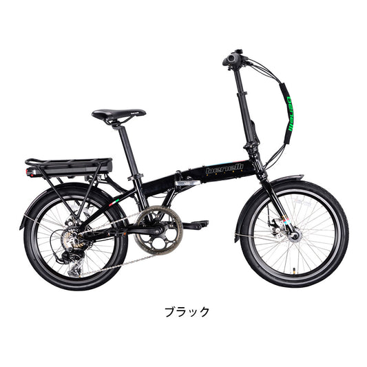 店頭受取限定 ベネリ ミニベロ 電動自転車 アシスト自転車 コンパクト ゼロ N2.0 BENELLI 20インチ 7.8Ah 7段変速 ZERO N2.0